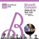 ACC 브런치 콘서트(패밀리) | [관람 후기] ACC 브런치콘서트 &lt;킹스턴 루디스카 콘서트&gt; 국립아시아문화전당 예술극장 극장2