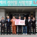 제이케이라이팅 이미지
