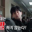 넷플릭스 참교육 1화 솔직후기! 웹툰 원작 싱크로율 200% 나화진의 역대급 사이다 참교육