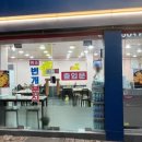 번개분식 이미지