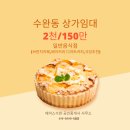 에이스수완공인중개사사무소 이미지