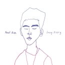 푸욱