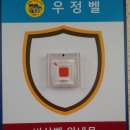 태안중학교 이미지