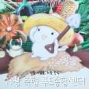 거창군보건소 화장실 | 경남 거창여행 관광기념품 사과맥주 사과젤리 애플요거트바 I 간식