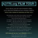 원주산악영화제 Vally Uprising 상영안내_동참해주세요~! 이미지