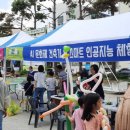 청주시청원청소년문화의집 이미지