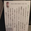 [소설] 위대한 한국인 - 추사 김정희 - 북한산 등반하다