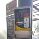 손수세차장 이미지