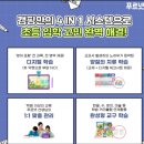 푸르넷써니쌤공부방