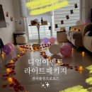 피오르숲빌리지 이미지