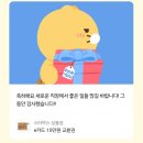 김아현 일상 (모란 멜리플리 카페, 카스테라 티니핑, 스타벅스 자일리톨 캔디, 히프나틱 로우라이즈 팬츠)