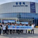 한국남동발전(주) 영동본부 뉴시스