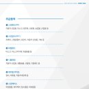이레이엔지 - 금천구 가산디지털1로 204 | 이레이엔지