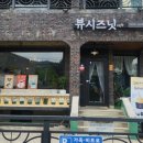카페여닛 이미지