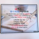 양양 현지인 초밥맛집 - 송스시 내돈내산 후기
