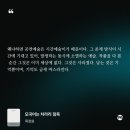 랄라썸 | 바닐라라떼와버터떡만있다면