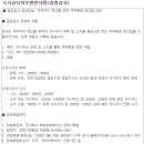 지니코퍼레이션
