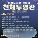 인창도서관 이미지