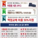 지산전자 이미지