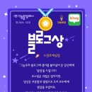 포차파이팅 이미지