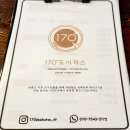 반송동170 이미지