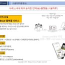 시골밥상(농어촌민박) 이미지