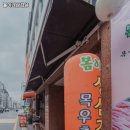 강동구 성내동 고기집 봄이네삼겹살 메뉴가격운영시간주차리뷰