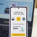 차차차카서비스 이미지