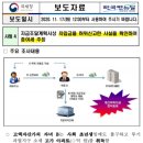 세무회계남산 이미지
