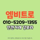 주식회사 엠비트로 이미지