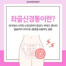 우리연세신경외과의원 이미지