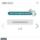 삼진문화투어 이미지