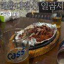 연탄 일곱시