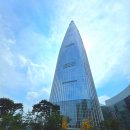 플라워호텔 | 2025 시그니엘 웨딩 최종 견적, &#39;호텔 예식의 꽃&#39; 플라워 미팅 후기
