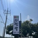 세종 부강역 짬뽕맛집 홍꼬왕짬뽕 맛집 방문 후기