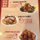 60계치킨 포항죽도점 네이버블로그