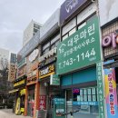 컴포즈커피대우 이미지