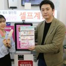 알뜰유통매장 이미지