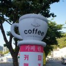 디저트카페린