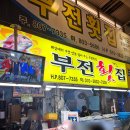 도시락회 이미지