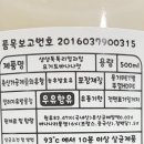 대관령하나로베이커리