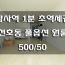 암사2동주민센터 화장실 이미지