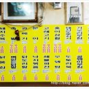 봉자네실비집 이미지