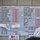 불타는형제들 | 울산 동구 바보형제쭈꾸미 후기 내돈내산｜쭈꾸미 세트 솔직 평가