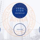 남악센트레빌 이미지
