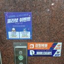 몽타주 | 부평역 방탈출 도어이스케이프 몽타주 후기