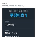 하이오커피 다산중앙점