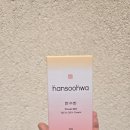폴인크림(FALL IN CREAM)