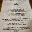 아재꼬막