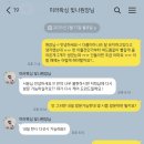 삼우에너지 | 부평 미러왁싱 추천 | 브라질리언 왁싱 후 인그로운헤어 케어까지 꼼꼼한 &#39;미러왁싱&#39; 솔직 추천 후기